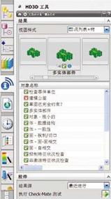 利用西門子PLM NX7與GC Toolkits工具箱實(shí)現(xiàn)產(chǎn)品規(guī)范化設(shè)計開發(fā)