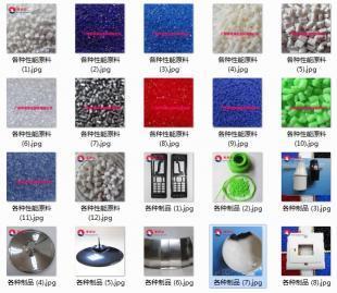 哪里有防火阻燃小于1mm的5VA PC_橡膠塑料_世界工廠網(wǎng)