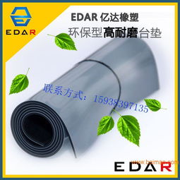 廠家直銷國家標準抗靜電防靜電膠板經久耐用質量過硬, 廠家直銷國家標準抗靜電防靜電膠板經久耐用質量過硬生產廠家, 廠家直銷國家標準抗靜電防靜電膠板經久耐用質量過硬價格