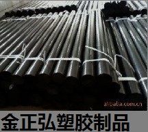 供應廠家直銷POM棒材 黑色POM棒材廠家 白色POM棒材廠_橡膠塑料_世界工廠網(wǎng)中國產品信息庫