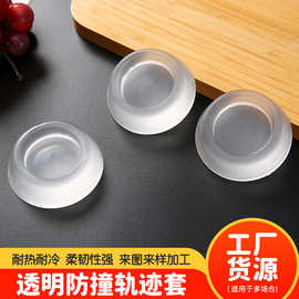 浙江溫州橡膠腳墊